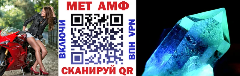 это как зайти  Малмыж  Amphetamine VHQ 
