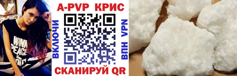 где купить наркоту  Малмыж  Alpha-PVP мука 