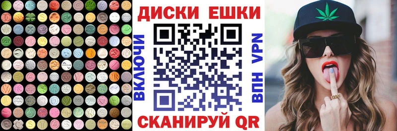 Экстази VHQ  магазин    Малмыж 