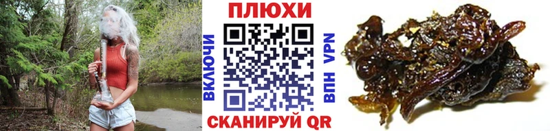 ГАШИШ ice o lator Малмыж