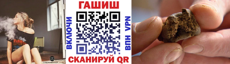 ГАШИШ VHQ  площадка состав  Малмыж 