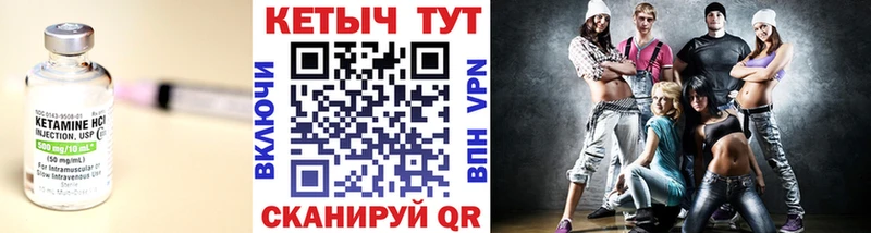 купить   Малмыж  OMG как зайти  КЕТАМИН ketamine 