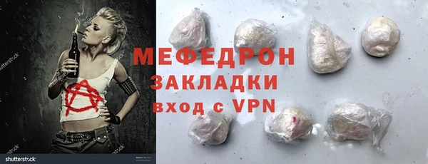 прущая мука Волгодонск