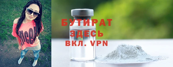 ECSTASY Вяземский