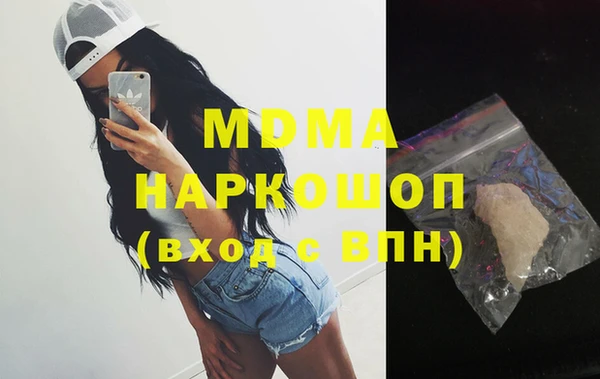 ECSTASY Вяземский