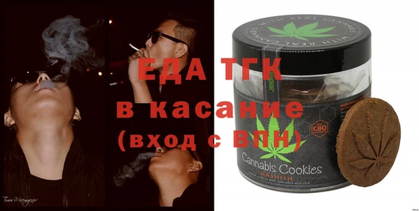 ECSTASY Вяземский