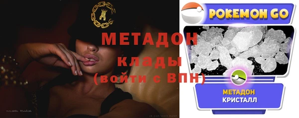 гашик Вязьма