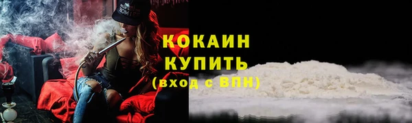амфетамин Новочеркасск
