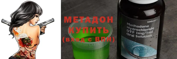 ECSTASY Вяземский
