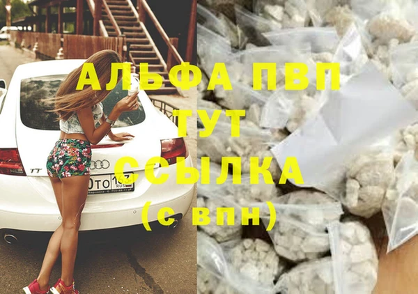 метадон Вязники