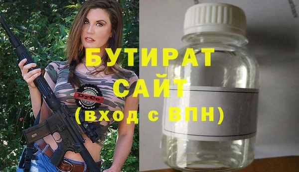 метадон Вязники