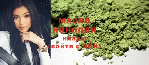 мефедрон Лиски