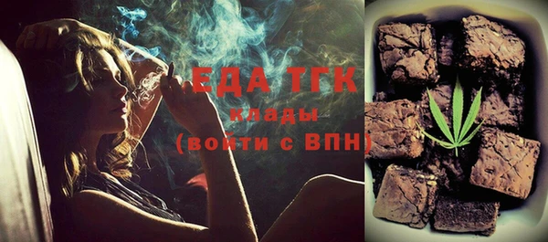 гашик Вязьма