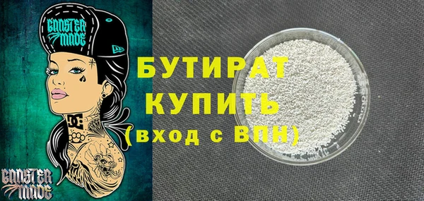 гашик Вязьма