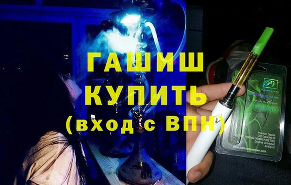 гашик Вязьма