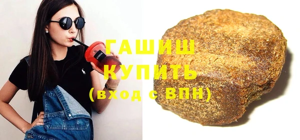 гашик Вязьма