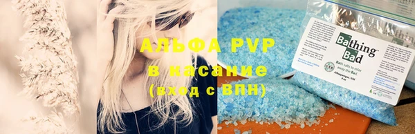 мефедрон Лиски