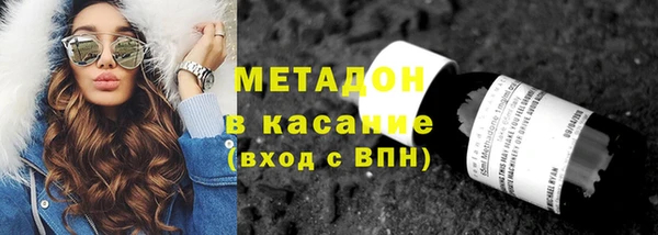 метадон Вязники