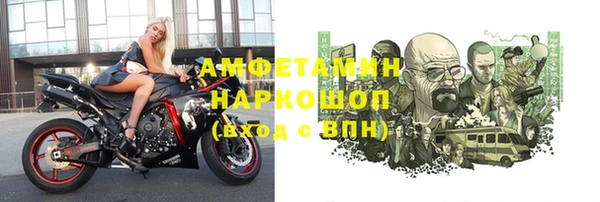 гашик Вязьма