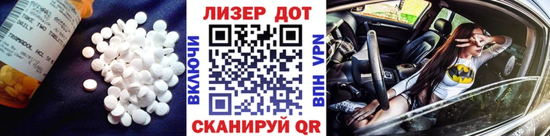 Лсд 25 экстази кислота  Малмыж 