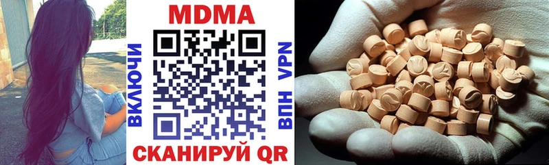 MDMA молли  Малмыж 