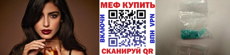 МЕФ мука  Малмыж 