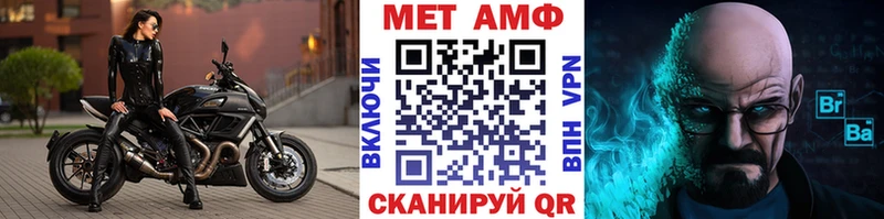Метамфетамин витя  MEGA как войти  Малмыж 