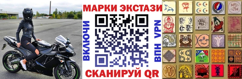 ссылка на мегу tor Малмыж Наркотические марки 1,5мг