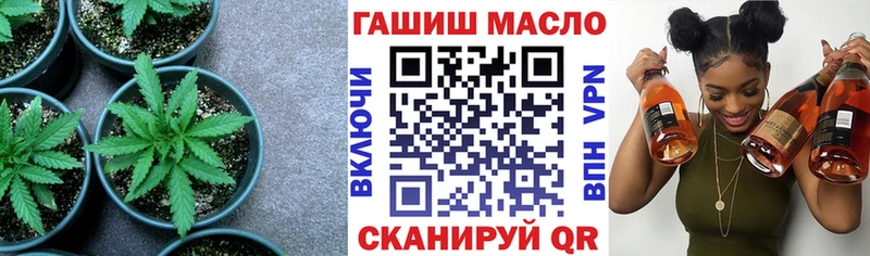 OMG зеркало наркота Малмыж Дистиллят ТГК Wax